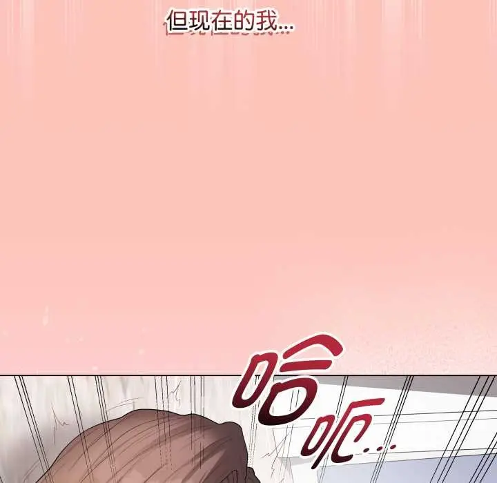 漫画《最后的冲刺》第32话第59张图