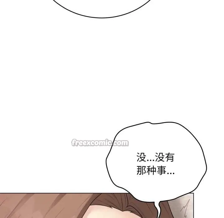 漫画《最后的冲刺》第32话第70张图