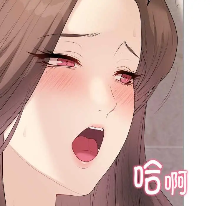 漫画《最后的冲刺》第32话第71张图