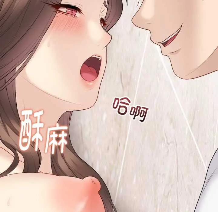 漫画《最后的冲刺》第32话第74张图