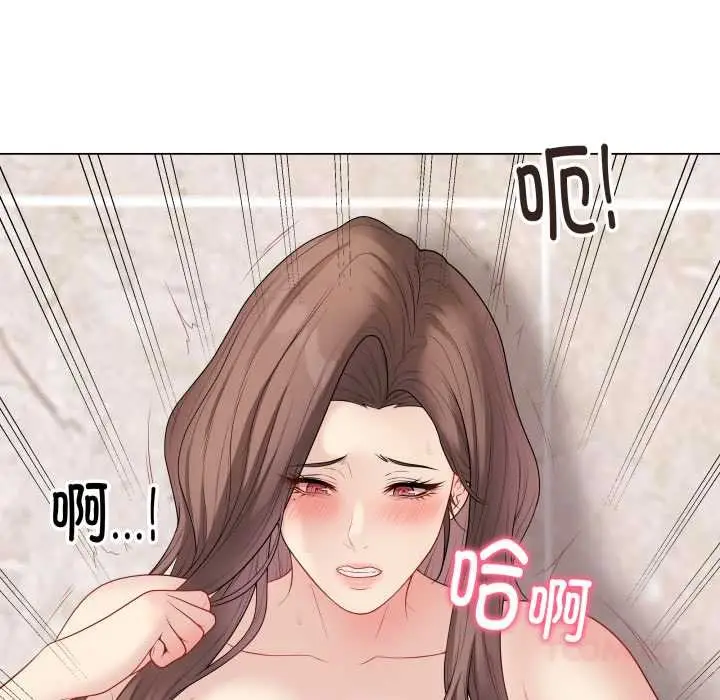 漫画《最后的冲刺》第32话第76张图