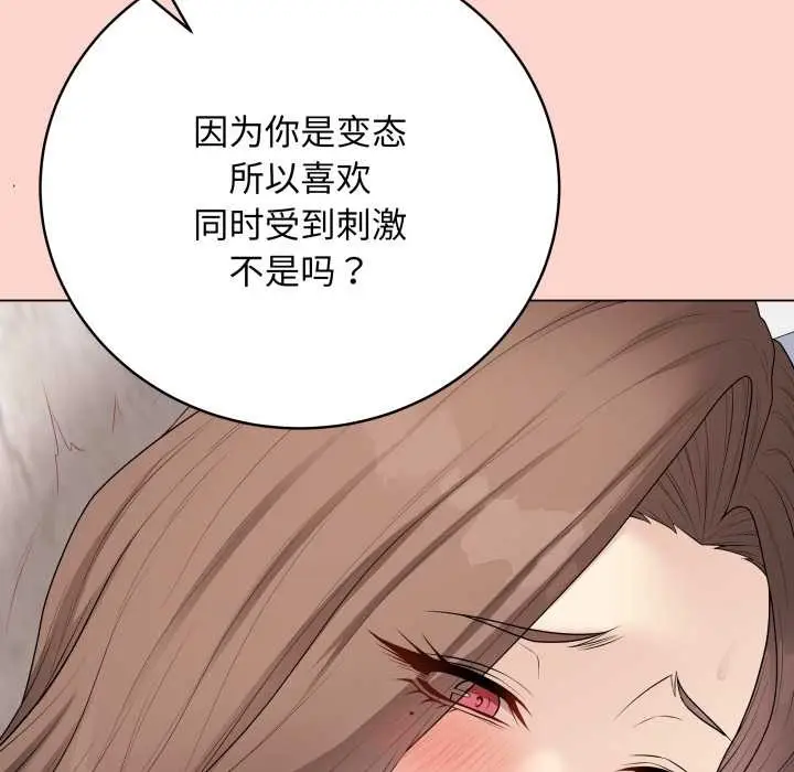 漫画《最后的冲刺》第32话第91张图
