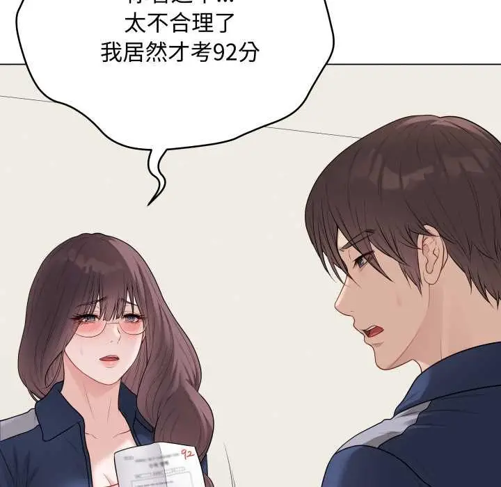 漫画《最后的冲刺》第33话第10张图