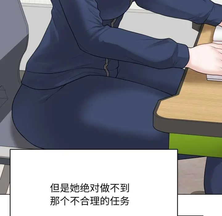 漫画《最后的冲刺》第33话第129张图