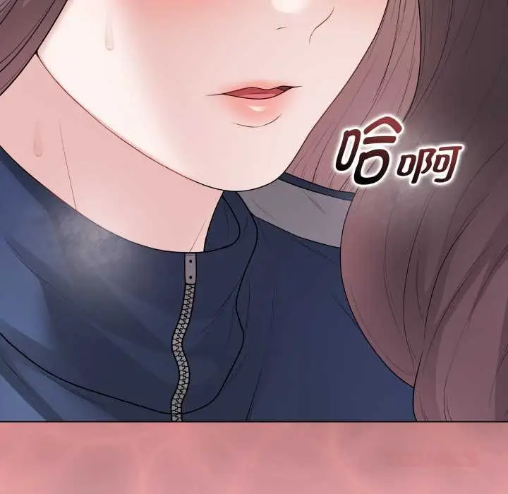漫画《最后的冲刺》第33话第136张图