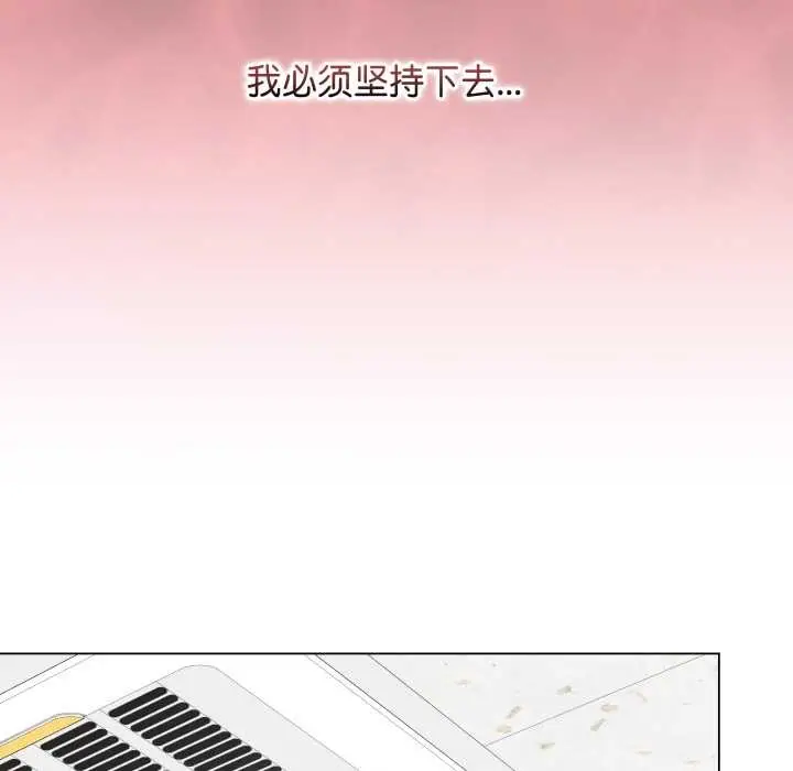 漫画《最后的冲刺》第33话第137张图