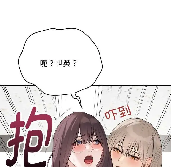 漫画《最后的冲刺》第33话第143张图