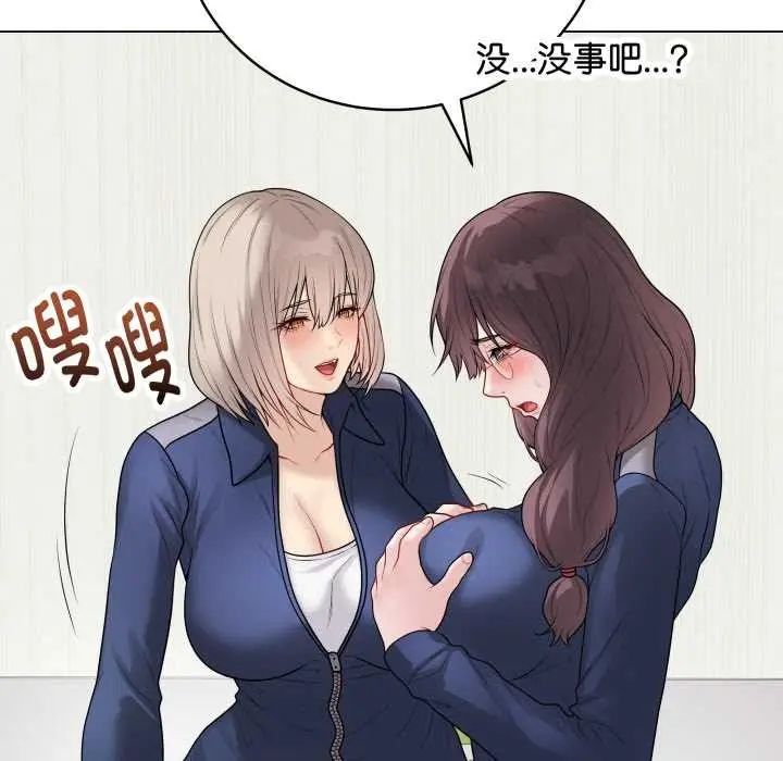 漫画《最后的冲刺》第33话第147张图