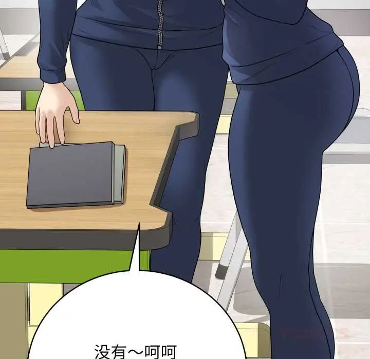 漫画《最后的冲刺》第33话第148张图