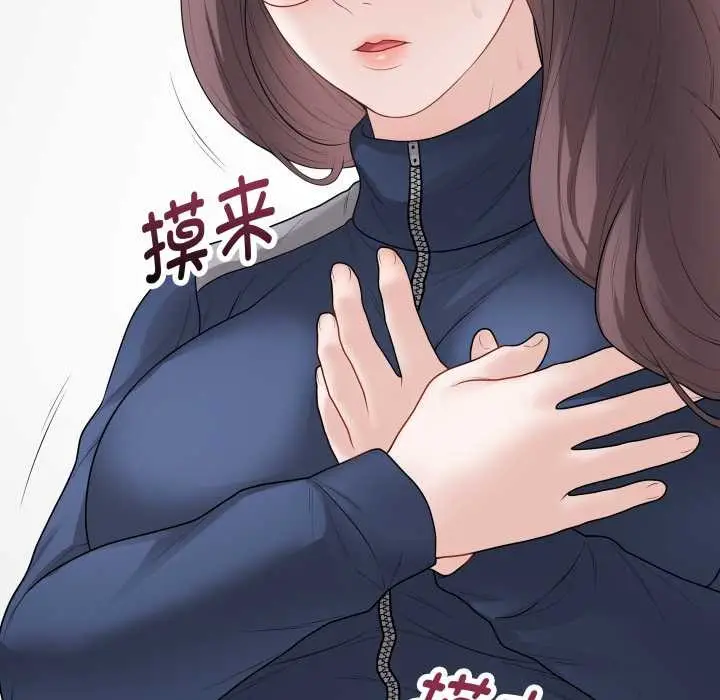 漫画《最后的冲刺》第33话第151张图