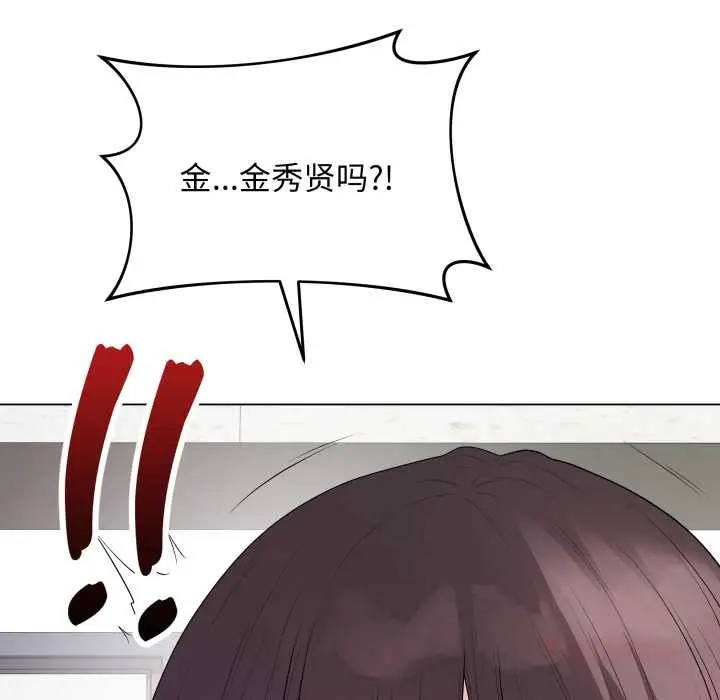 漫画《最后的冲刺》第33话第160张图