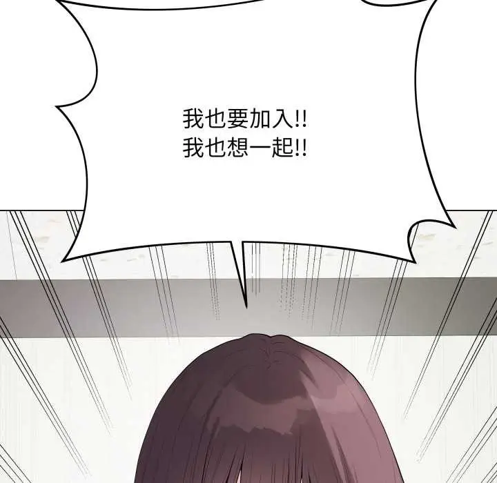 漫画《最后的冲刺》第33话第174张图