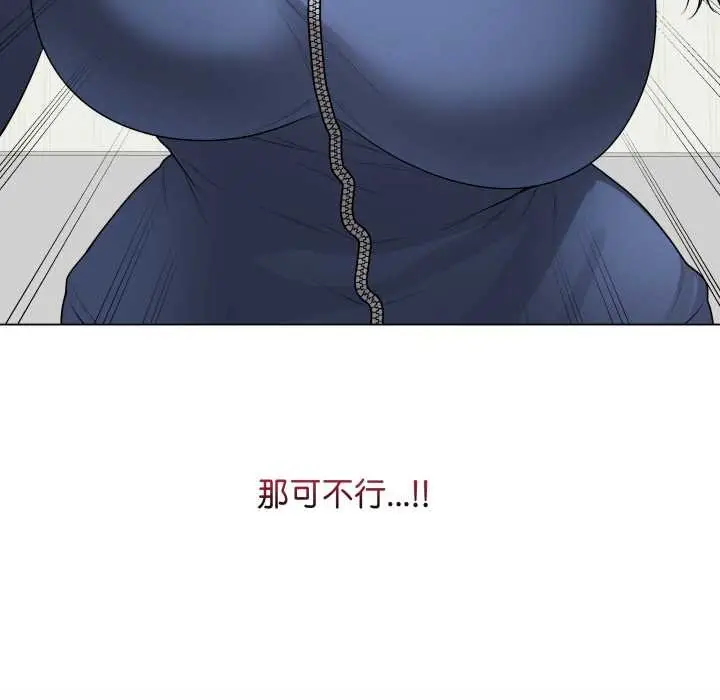 漫画《最后的冲刺》第33话第176张图
