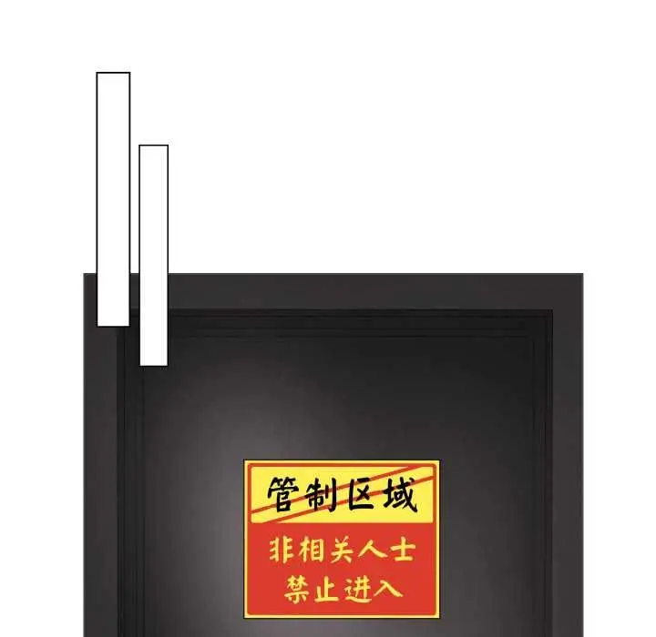 漫画《最后的冲刺》第33话第189张图