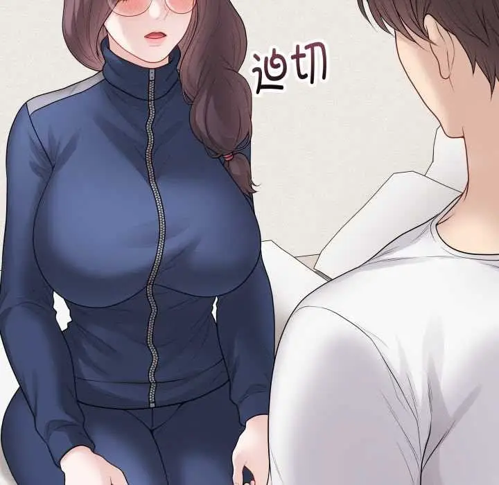 漫画《最后的冲刺》第33话第195张图