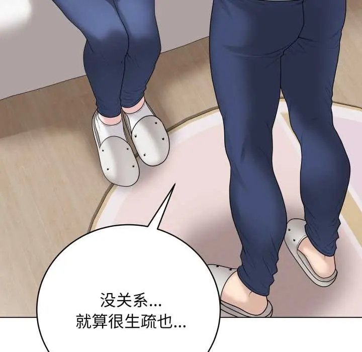 漫画《最后的冲刺》第33话第199张图