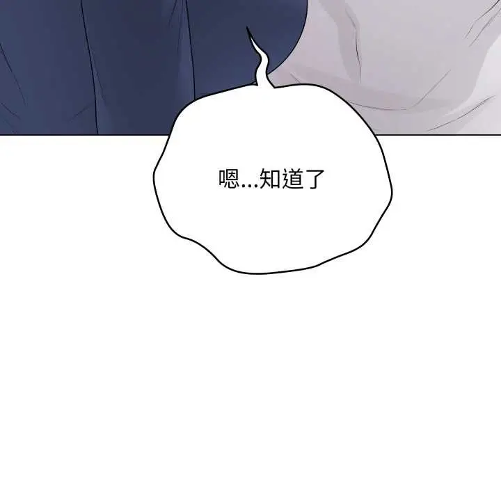漫画《最后的冲刺》第33话第209张图