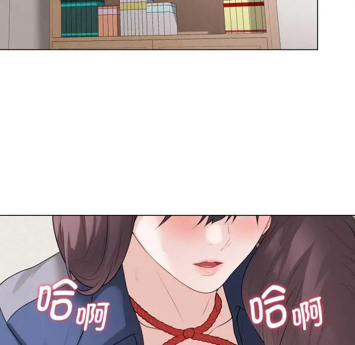 漫画《最后的冲刺》第33话第211张图
