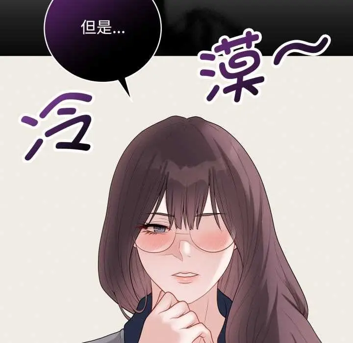 漫画《最后的冲刺》第33话第27张图