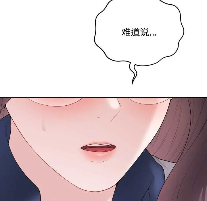 漫画《最后的冲刺》第33话第31张图
