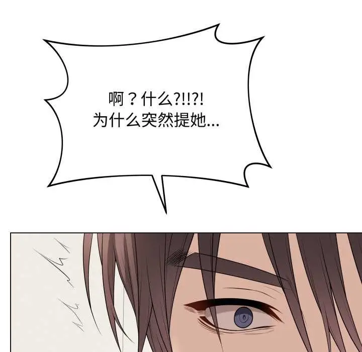 漫画《最后的冲刺》第33话第35张图