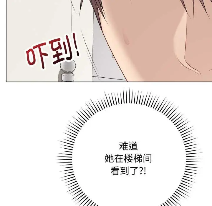 漫画《最后的冲刺》第33话第36张图