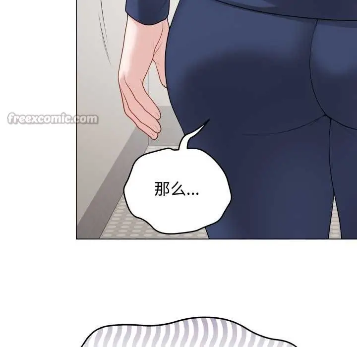 漫画《最后的冲刺》第33话第42张图