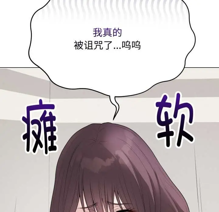 漫画《最后的冲刺》第33话第43张图