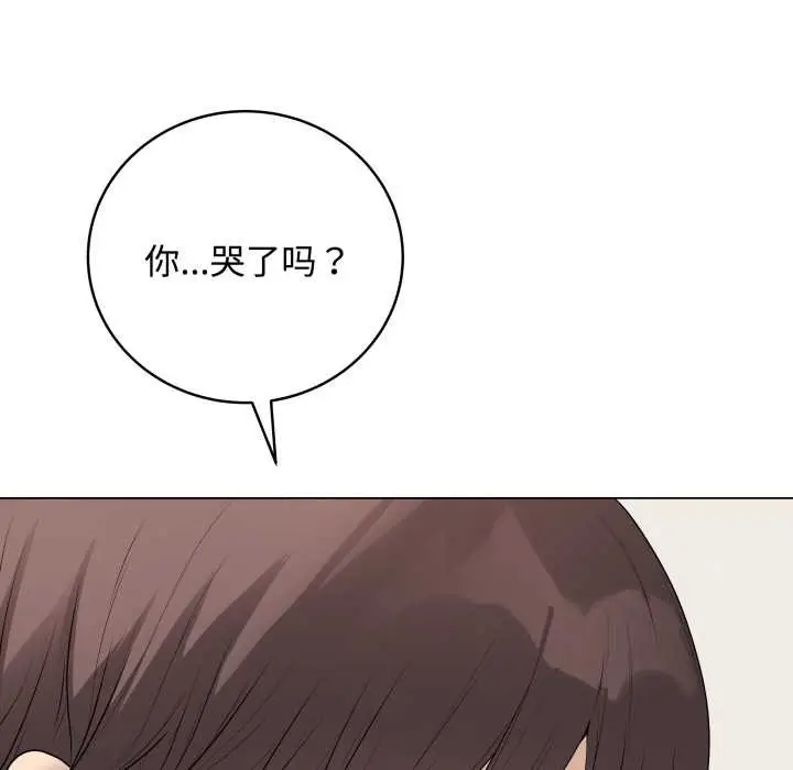 漫画《最后的冲刺》第33话第47张图