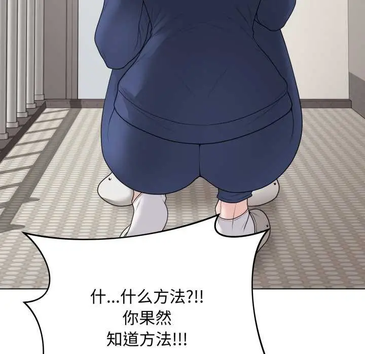 漫画《最后的冲刺》第33话第65张图