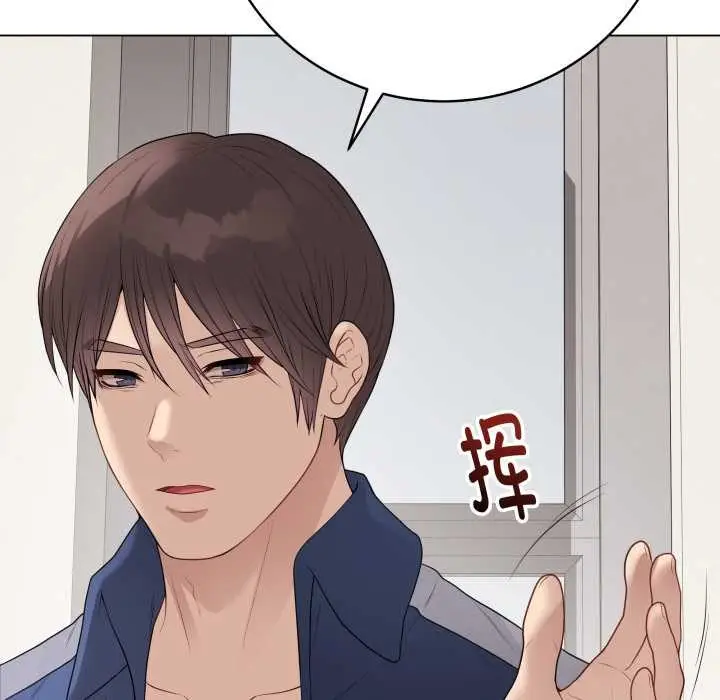 漫画《最后的冲刺》第33话第67张图