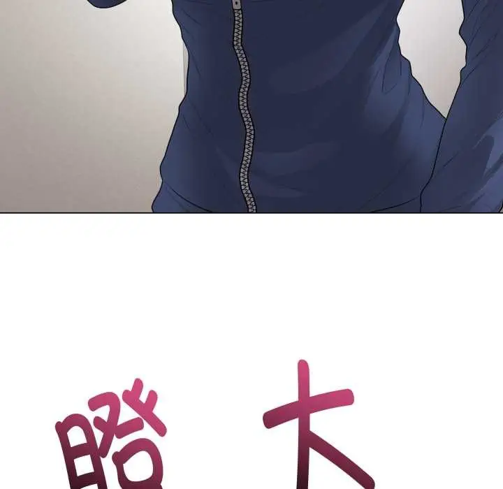 漫画《最后的冲刺》第33话第79张图