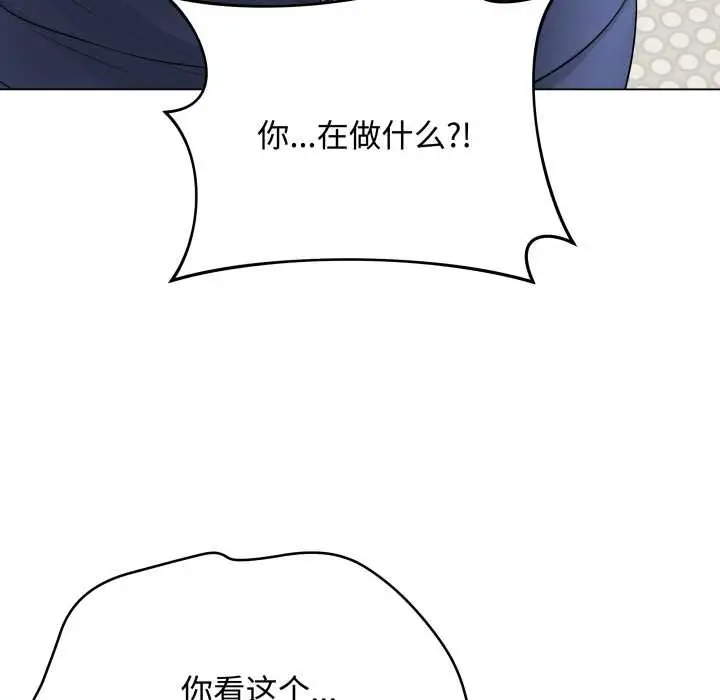 漫画《最后的冲刺》第33话第9张图