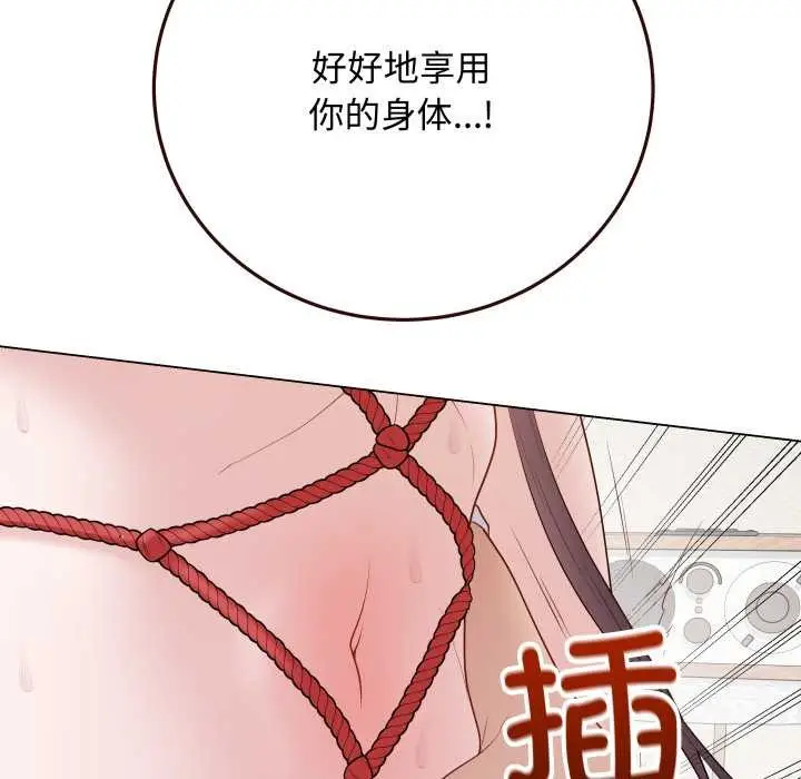 漫画《最后的冲刺》第34话第102张图