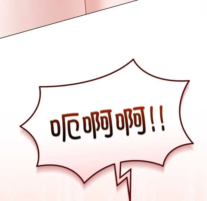 漫画《最后的冲刺》第34话第104张图