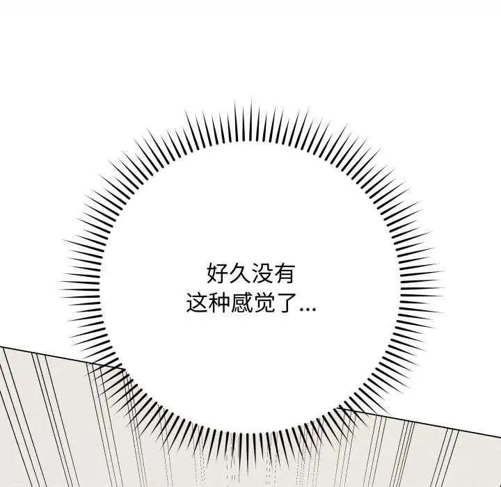 漫画《最后的冲刺》第34话第108张图