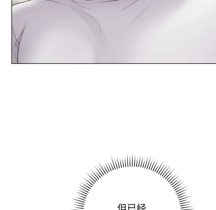 漫画《最后的冲刺》第34话第11张图