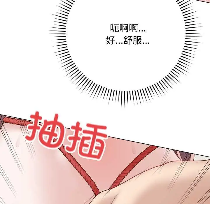 漫画《最后的冲刺》第34话第111张图