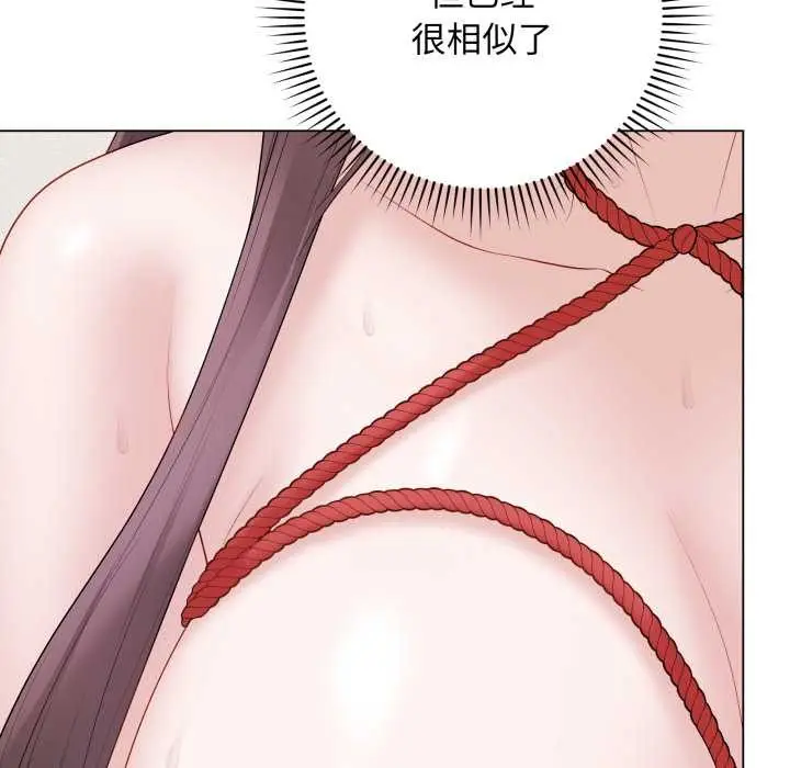 漫画《最后的冲刺》第34话第12张图