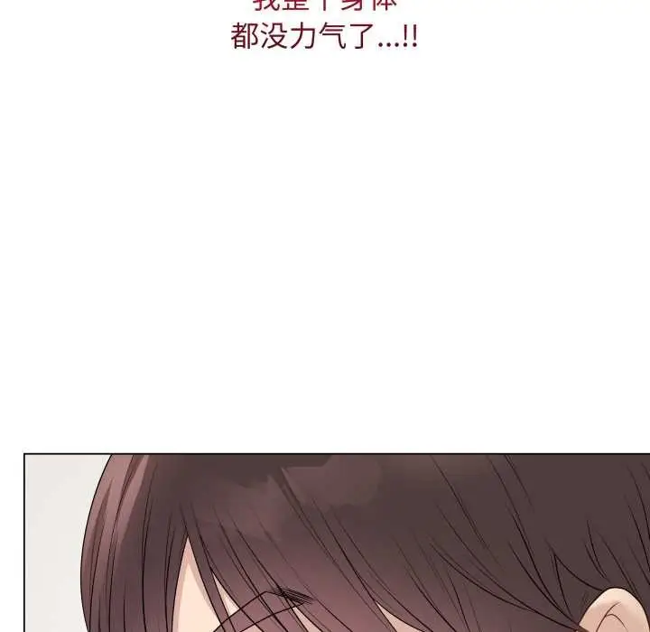 漫画《最后的冲刺》第34话第125张图