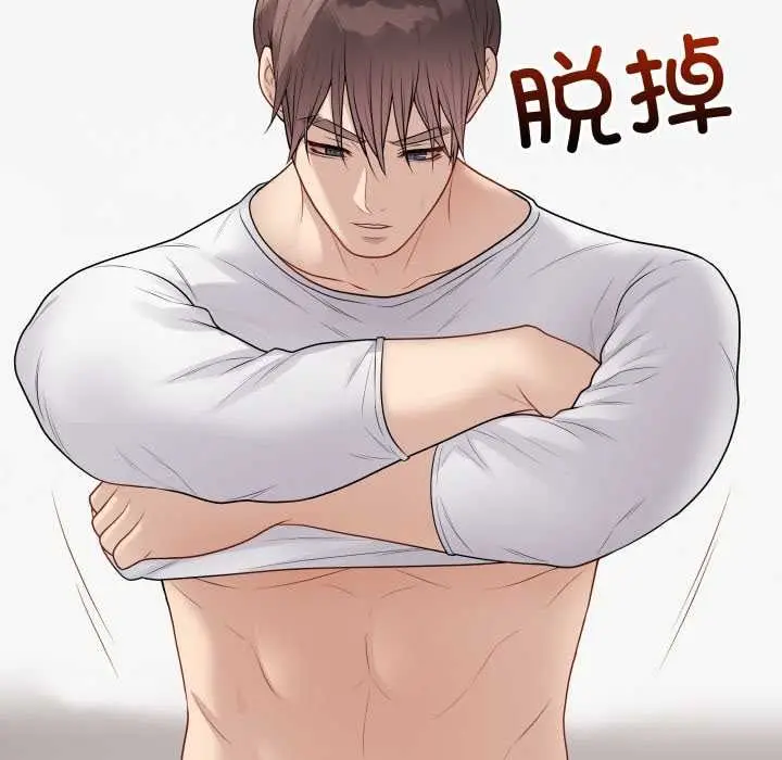 漫画《最后的冲刺》第34话第128张图