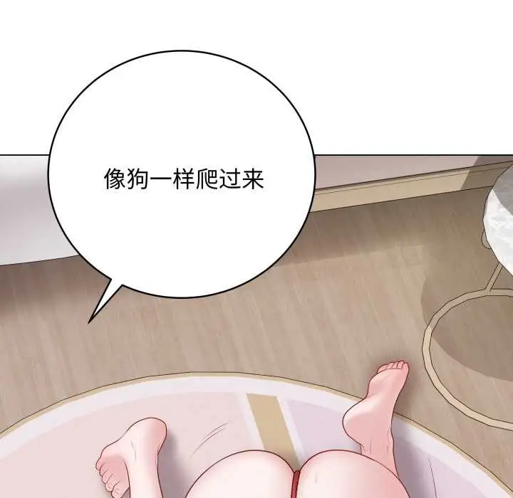 漫画《最后的冲刺》第34话第139张图
