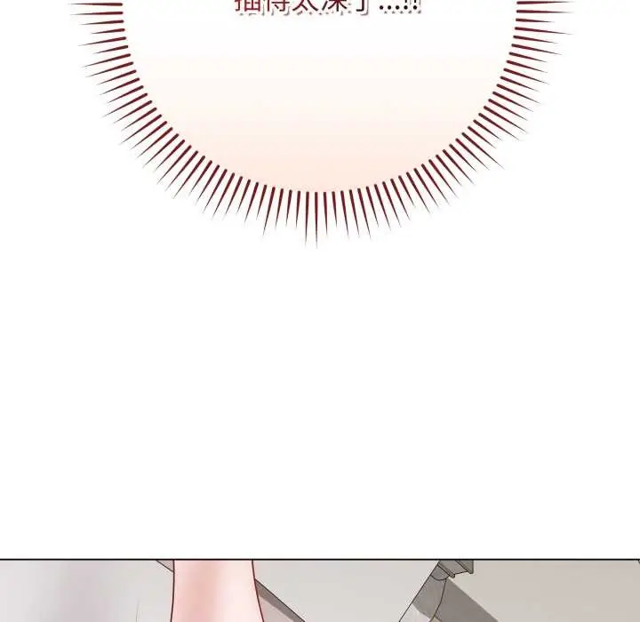 漫画《最后的冲刺》第34话第166张图