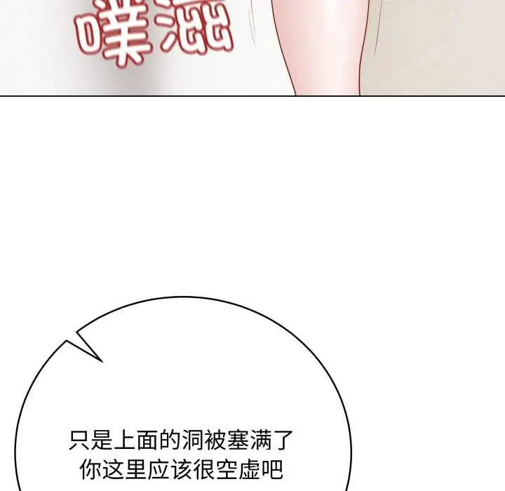 漫画《最后的冲刺》第34话第169张图