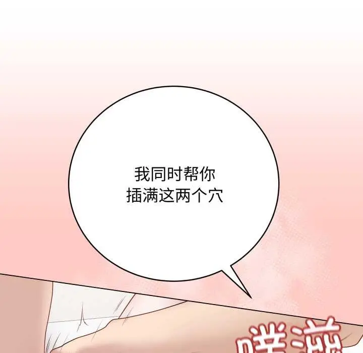 漫画《最后的冲刺》第34话第172张图