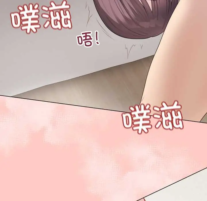 漫画《最后的冲刺》第34话第174张图