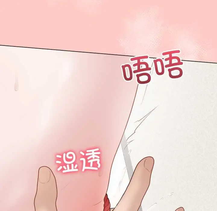 漫画《最后的冲刺》第34话第179张图