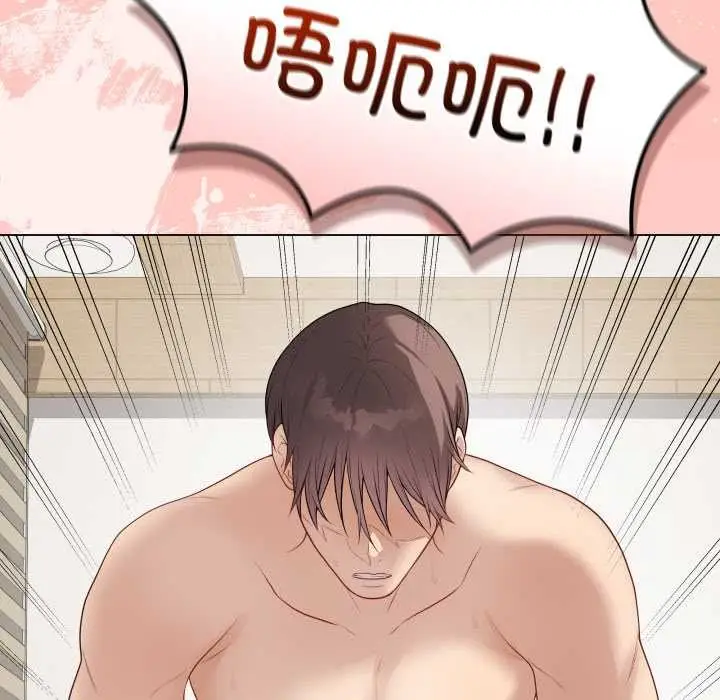漫画《最后的冲刺》第34话第190张图