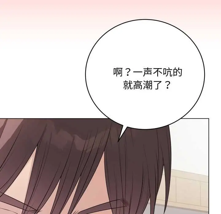漫画《最后的冲刺》第34话第193张图