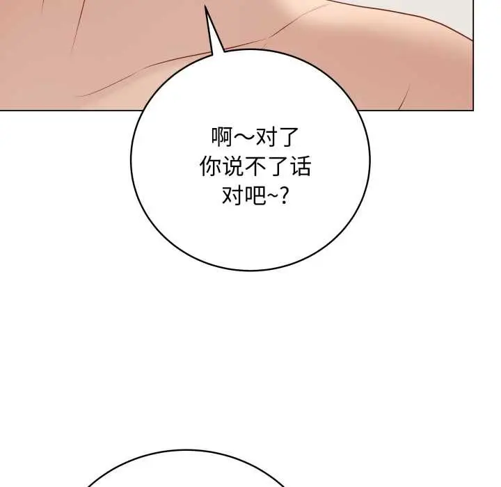 漫画《最后的冲刺》第34话第195张图